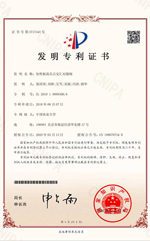 上海性息